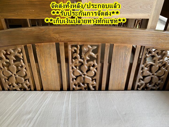 โต๊ะกลางไม้สัก-โต๊ะไม้สัก-ไม้แก่-ขนาดสูง-40x100x60-cm-โต๊ะรับแขกไม้สัก-จัดส่งทั้งโต๊ะ-ประกอบแล้ว-ไม้สักแท้-teak-wooden-table-living-room