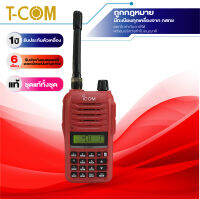 วิทยุสื่อสาร I-COM IC86FX ชุดแท้ทั้งชุด