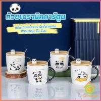 Thai Pioneers แก้วกาแฟเซรามิก  แก้วนม  มาพร้อมกับช้อนชงและไม้ปิด  Tableware