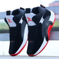 New Basketball Shoes For Men Breathable Cushioning Non-Slip Outdoor Sports Shoes Gym Training Athletic Basketball Sneakers Women