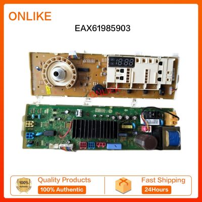 【hot】✣۩☃  NEW FOR WASHING MACHINE EAX61985903/EBR73933807 DISPLAY BOARD EBR73933710 MAINBOARD