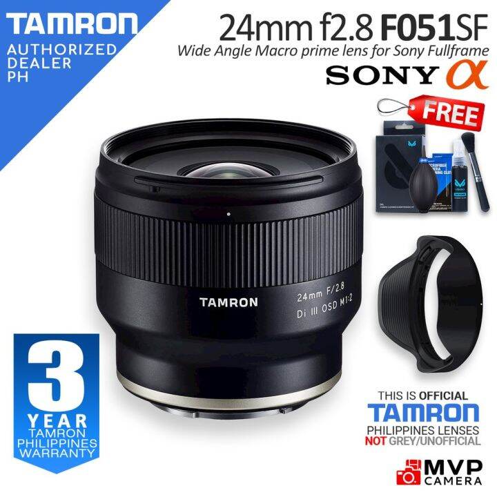 tamron f051