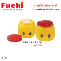 กาว Fueki(ฟุเอกิ) กาวแป้งข้าวโพด ฟุเอกิ กาวสำหรับเด็ก รหัส FD6 จำนวน 1ชิ้น พร้อมส่ง