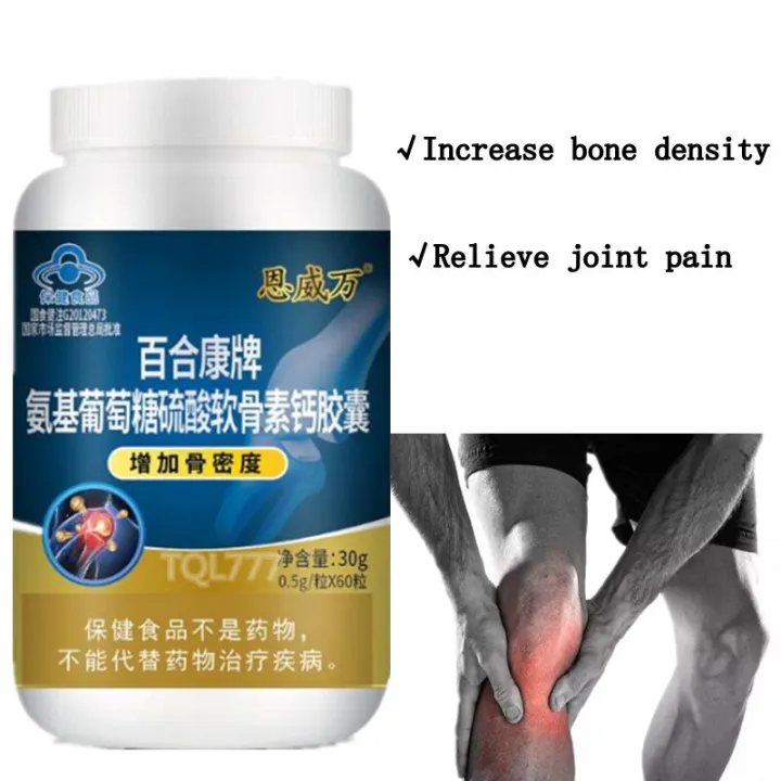 Joint Pain Relief Chondroitin Glucosamine MSM Calcium Capsule Turmeric Knee Joint Healthy Bone