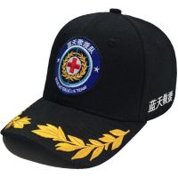 【Hot Sale】 Custom Hat Embroidered Radio Emerg ency Baseball Cap Sunshade