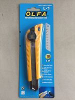 คัตเตอร์ olfa L-1