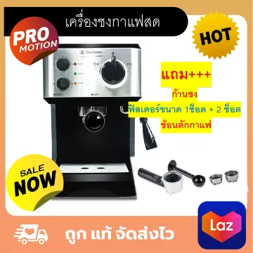 เครื่องชงกาแฟสดด้าน ราคาถูก ซื้อออนไลน์ที่ - มิ.ย. 2023 | Lazada.Co.Th