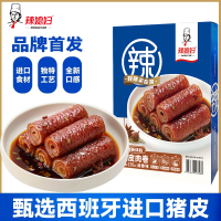 ม้วนหนังหมูเครื่องเทศ EA 150กรัมขนมหมักในกล่อง