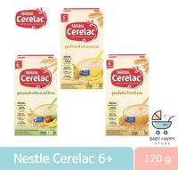 Nestle Cerelac เนสท์เล่ ซีรีแล็ค อาหารเสริมธัญพืช สูตรเริ่มต้น ข้าวสาลีและนม ขนาด 120 กรัม