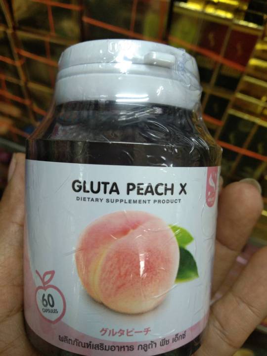 gluta-peach-x-กลูต้า-พีช-เอ็กซ์-กลูต้าชนิดพิเศษ-1-กระปุก-มี-60-แคปซูล