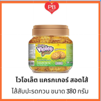 ⁉️คุ้มมาก ถูกสุด⁉️ ไวโอเลตโกลด์ แครกเกอร์สอดไส้ ไส้สับปะรด ขนาด 330-380 กรัม