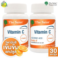 [2 กระปุก] The Saint Vitamin C เดอะ เซนต์ วิตามินซี [30 แคปซูล] วิตามิน ซี เข้มข้น