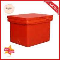 ถังแช่อเนกประสงค์ขาต่ำ KTC SH60L สีส้มICE STORAGE CONTAINER KTC SH60L ORANGE **ของแท้100%**