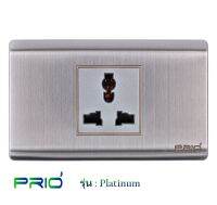 PRIO Platinum Stainless เต้ารับ 3 ขา ปลั๊ก ม่านนิรภัย หน้ากากสแตนเลส สีเทา เงิน สวยหรูหรา