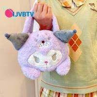 IJVBTV ที่จัดเก็บเครื่องสำอางสำหรับการเดินทาง แบบพกพาได้ เมโลดี้ ปอมปอมปุริน Cinnamoroll สาวๆ คุโรมิ ของขวัญของเล่นเด็ก กระเป๋าถือตุ๊กตาการ์ตูน กระเป๋าของชิ้นเล็ก ถุงเก็บสัมภาระ