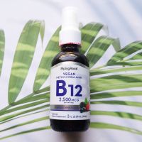 วิตามินบี12 ชนิดสเปรย์ B-12 Vegan Methylcobalamin Spray Natural Berry 2500 mcg  59 mL (Pipingrock®) B12 B 12