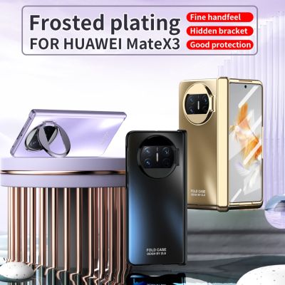 เคสโทรศัพท์มือถือแบบแม่เหล็ก ชุบไฟฟ้า กันกระแทก พร้อมขาตั้ง และฟิล์มกระจก สําหรับ Huawei Mate X3 Mate X3 jo