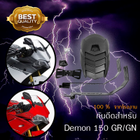 DEMON 150 GR/GN กันดีดตรงรุ่นเเถมตัวติดป้าย งานหนาตรงรุ่น LYCAN#LYCAN