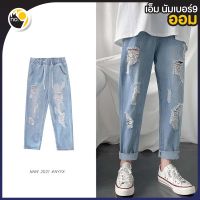 MNO.9 New  Men jeans  pants D98 กางเกงยีนส์ชาย กางเกงยีนส์ยืดชาย กางเกงยีนส์ชายขากระบอก ทรงหลวมเอวยืด แต่งขาดแฟชั่น