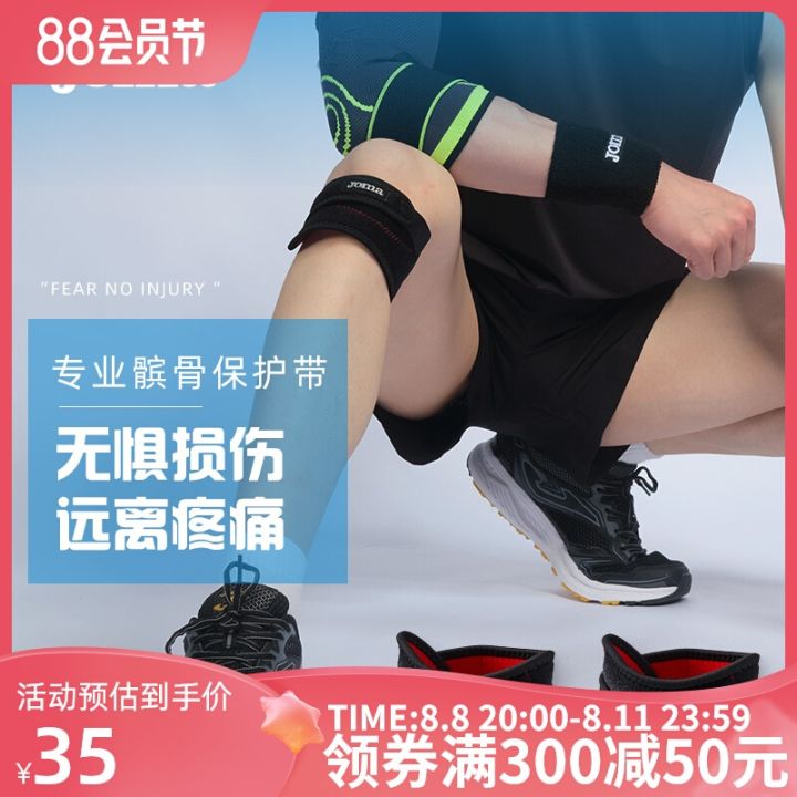 2023-high-quality-new-style-joma-patella-belt-running-tennis-badminton-professional-knee-pad-sports-meniscus-injury-fitness-protective-gear-for-men-and-women