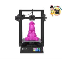 BIQU B1 3D Printer เครื่องพิมพ์ 3 มิติระบบเส้นพลาสติก