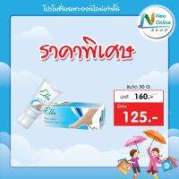 Ella Foot Cream 30 กรัม  เอลล่า ฟุท ครีม