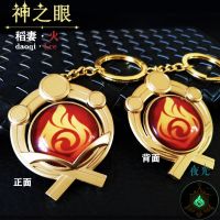 Genshin Impact Inazuma Visions Gods eyes mata tuhan luminous pendant metal alloy keychain pendant hand-made pendant jewelry เดิมพระเจ้า พระเจ้าตา