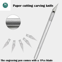 Metal Engraving Pen Tool Kit Anti-Slip Blade Engraving Knife Mobile Phone Film Paper Cutting Crafts Engraving Tool