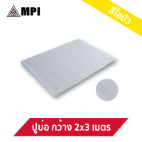 ผ้าใบ พลาสติกPVC อเนกประสงค์ ขนาด2x3เมตร สีใสมัว(ไม่มีตาไก่) ผ้าใบอเนกประสงค์ ผ้าใบ PVC