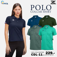 เสื้อโปโลหญิง เสื้อโปโลแขนสั้นคาเดนซ่า CADENZA POLO รหัส CDL-11 ไซส์ผู้หญิง ชุดที่ 1 ของแท้100%