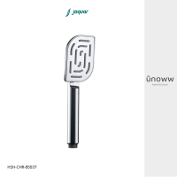 Jaquar หัวฝักบัวสายอ่อน ALIVE MAZE HAND SHOWER - CHROME