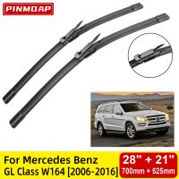 ใบปัดน้ำฝนด้านหน้าสำหรับ Benz GL Class W164 2006-2016กระจกหน้าต่าง28 "21" 2011 2012 2013 2014 2015 2016