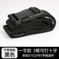 Luggage Strap Consignment Reinforcement Strap Cross Packing With Leather Suitcase Trolley Case Combination Lock One-word Binding Strap