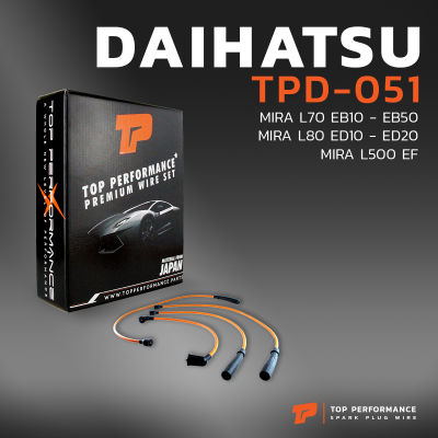 สายหัวเทียน DAIHATSU - MIRA EB10-50 / MIRA L80 ED10-20 / MIRA L500 EF - TOP PERFORMANCE MADE IN JAPAN - TPD-051 - สายคอยล์ ไดฮัทสุ มิร่า