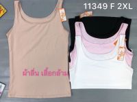 เสื้อซับใน เสื้อกล้าม ซับในไซส์ใหญ่ ซับในใส่สบาย -11349