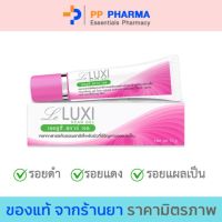 Leluxi Scar gel เจลลดรอยสิว รอยแผลเป็น ขนาด10g 1 กล่อง