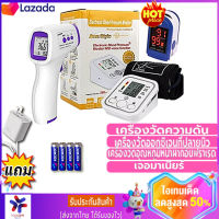 เครื่องวัดความดัน มีการรับประกัน จากผู้ขาย 1 ปี แถมหัวต่อไฟ blood pressure monitor ที่วัดความดัน วัดความดัน เครื่องวัดความดันโลหิต เครื่องวัดดัน