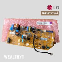 แผงบอร์ดคอยล์เย็น LG EBR33717402 แผงวงจรแอร์ LG แผงบอร์ดแอร์แอลจี อะไหล่แอร์ ของแท้ศูนย์