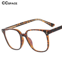 53324 TR90 Retro Square Anti Blue Light Optical Glasses Frames Men Women Fashion Computer Eyeglasses