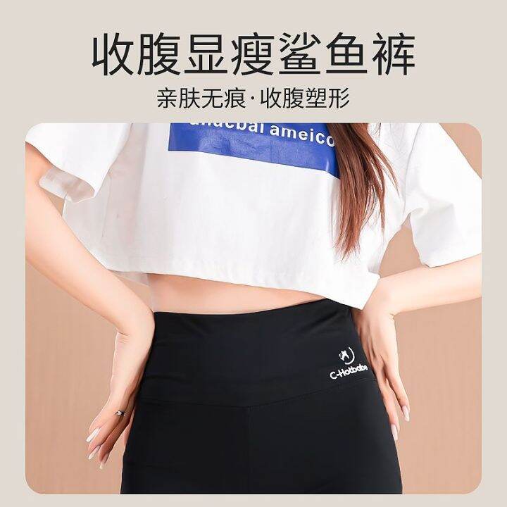 the-new-uniqlo-anti-light-safety-pants-womens-summer-thin-section-tummy-control-buttocks-no-trace-high-waist-shark-white-ice-silk-bottoming-shorts