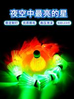 ✖❧ Badminton Ball Windproof Durable Non Rotting Feather Outdoor Fluorescent with