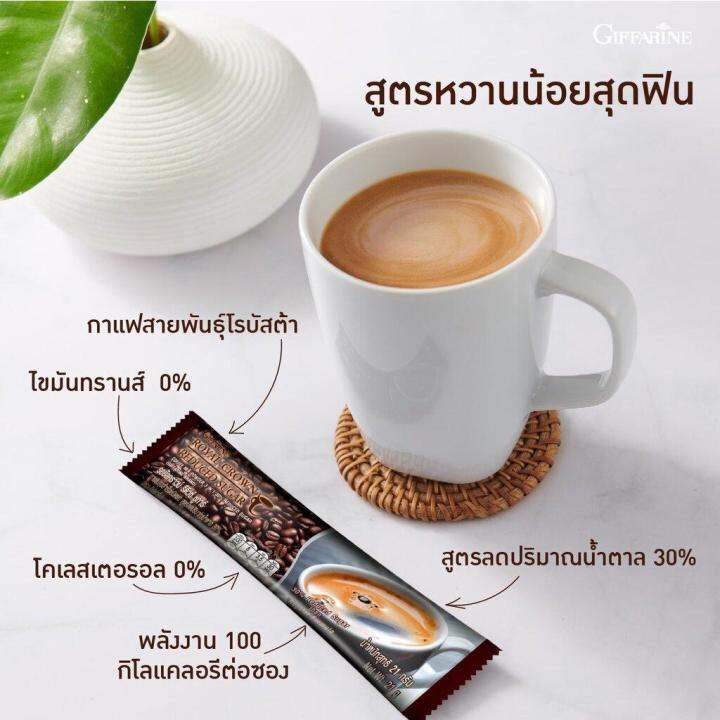 กาแฟหวานน้อย-กาแฟ-สูตรหวานน้อย-กาแฟพร้อมดื่ม-สูตรลดปริมาณน้ำตาล-30-รอยัล-คราวน์-รีดิวซ์-ชูการ์