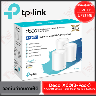 TP-Link Deco X60(3-Pack) AX3000 Whole Home Mesh Wi-Fi 6 System ของแท้ ประกันศูนย์ Lifetime Warranty