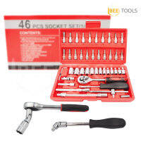 บล็อกชุด 46 ชิ้น ชุดประแจบล็อก Professional Tools Set ชุดเครื่องมือช่างอเนกประสงค์ ชุดเครื่องมือ สำหรับงานซ่อมบำรุงทั่วไป