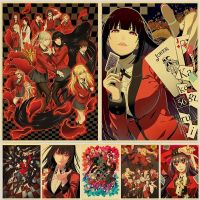 ใหม่ Kakegurui อะนิเมะโปสเตอร์ที่กำหนดเองวินเทจโปสเตอร์ศิลปะบ้านตกแต่งห้องคราฟท์ผ้าใบผนังพิมพ์โปสเตอร์