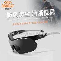 ❍ Opel to new polarization cycling glasses wind outdoor cycling goggles myopia bicycle mountain road car