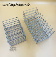 Rack ใส่ถุงเก็บตัวอย่างน้ำ (Rack Stomascher)