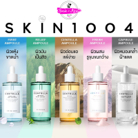 Skin1004 centella asiatica 100% (30ml./100ml.) // Centella Toning Toner 30ml.