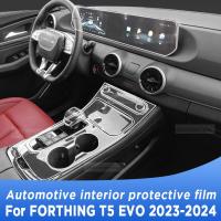 สำหรับ FORTHING T5 EVO 2023 2024แผงเกียร์หน้าจอนำทางภายในรถยนต์ TPU ป้องกันฟิล์ม Anti-Scratch สติกเกอร์