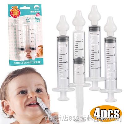 hot【DT】♤❖✧  Baby Cleaner Rhinitis Nasal Washer Needle Tube Aspirator Syringe Washing 10ML Irrigator